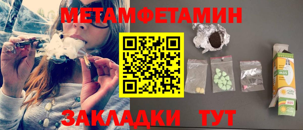 Курган  АМФ 98%  Amphetamine  Вход с VPN 
