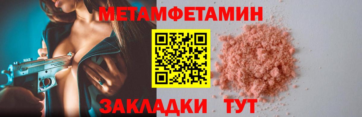 АМФЕТАМИН VHQ Курган