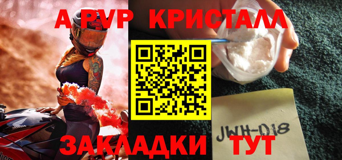 А ПВП  Альфа ПВП СК КРИС  Альфа ПВП VHQ  Вход с VPN  Курган 
