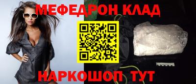 кокаин премиум Гатчина