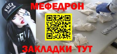 эйфоретик Гагарин