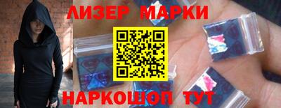 кокаин премиум Гатчина