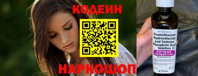 кокаин премиум Гатчина