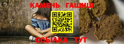 кокаин премиум Гатчина