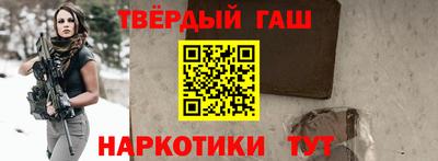 кокаин премиум Гатчина