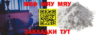 круглые Гай