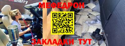 кокаин премиум Гатчина