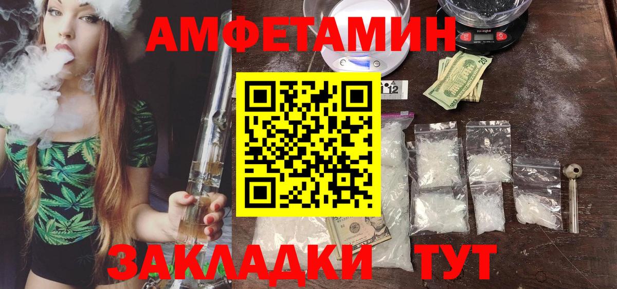 Курган  МЕТАМФЕТАМИН мет  Вход с VPN  МЕТАМФЕТАМИН мет 