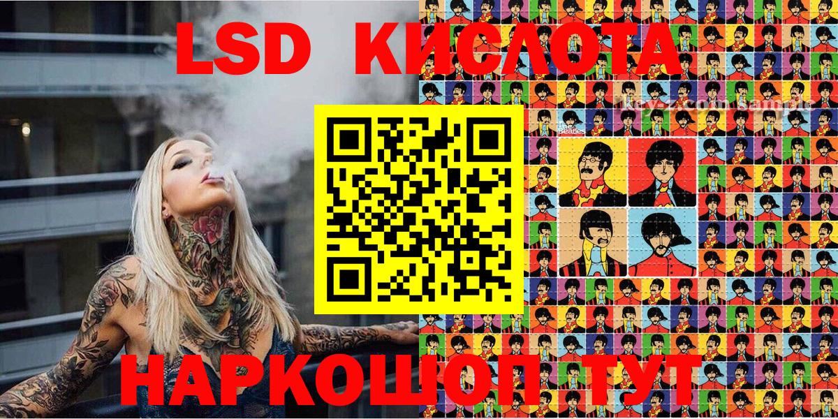 купить  сайты  Марки N-bome  Вход с VPN  Марки NBOMe 1,8мг  Курган 