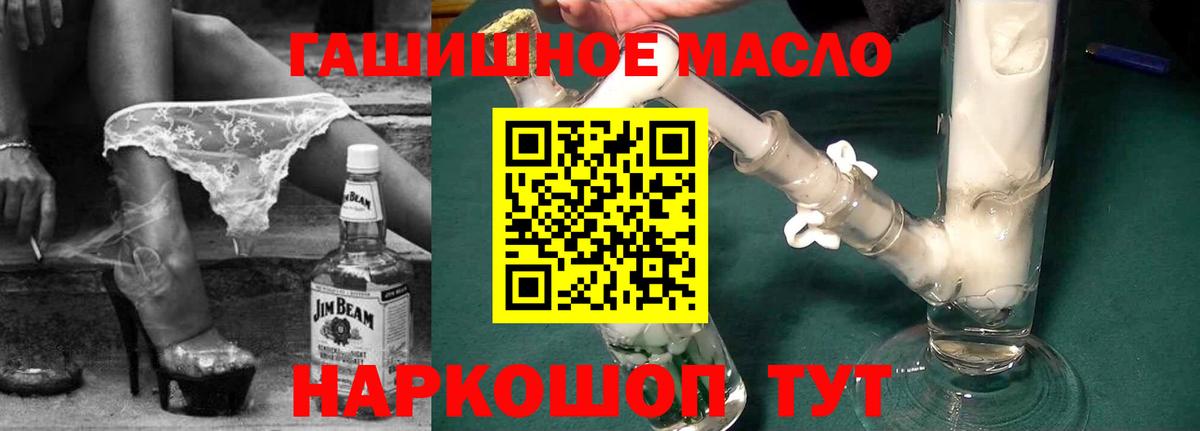 ТГК Wax Курган