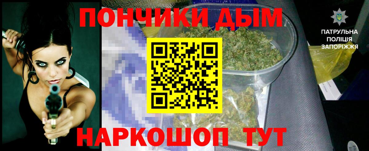 Марихуана Amnesia  Вход с VPN  Бошки марихуана конопля  Канабис White Widow  Курган  Канабис гибрид 